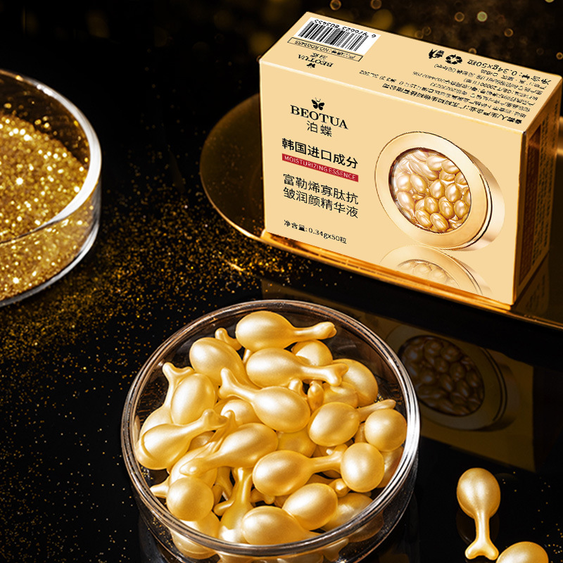 Luxury Skincare Packaging - 0.34 جرام * 50 كبسولة من