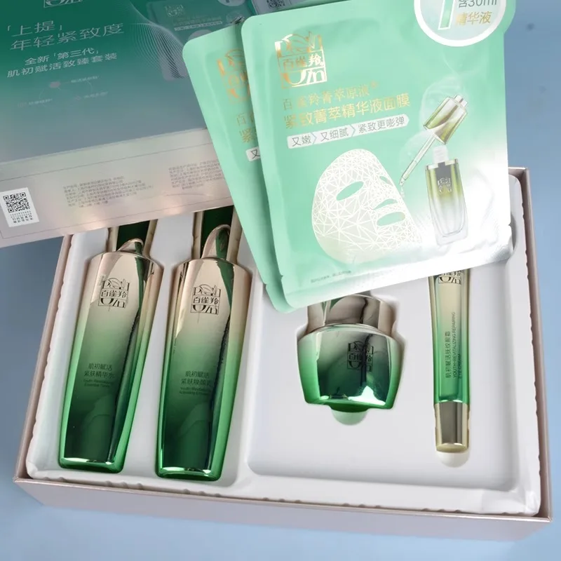 Luxury Skincare Brands - مجموعة العناية بالبشرة من بيكوين تشمل